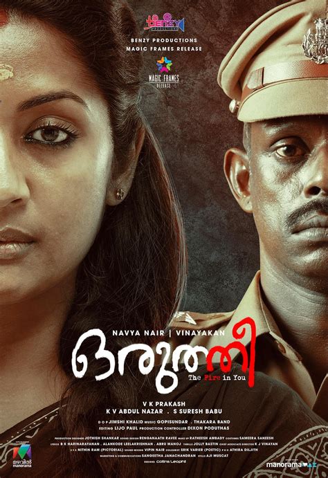 mallu malayalam movie download|5 Websites To Download Malayalam Movies 